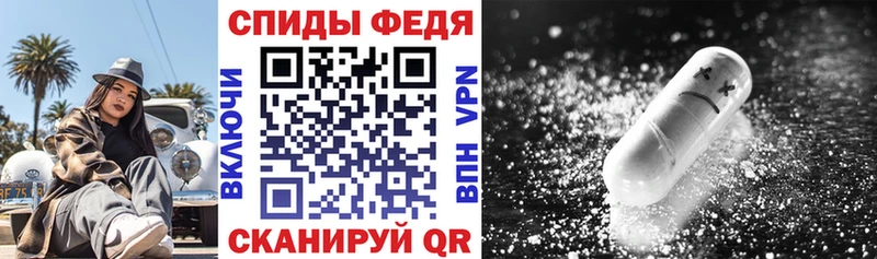 Амфетамин 98% Завитинск