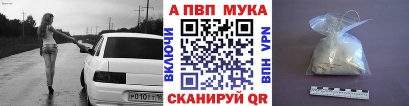 А ПВП СК КРИС  наркота  Завитинск 