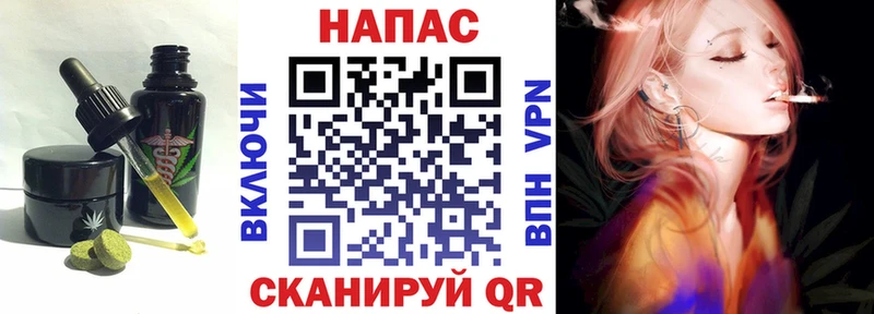 Печенье с ТГК конопля  shop как зайти  blacksprut ССЫЛКА  Завитинск  как найти наркотики 