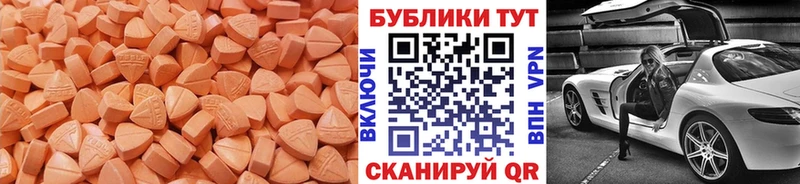ЭКСТАЗИ Cube купить наркотики цена Завитинск