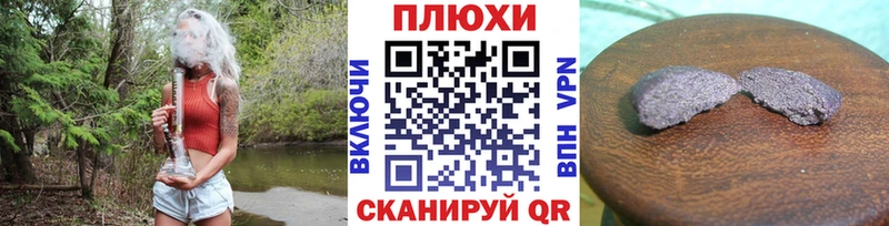 ГАШ Изолятор закладки Завитинск