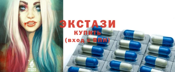 скорость mdpv Вязьма