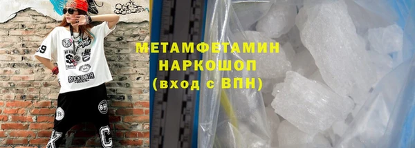 метамфетамин Вязники