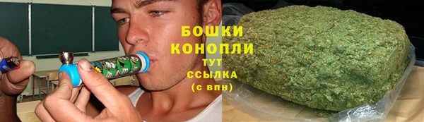 метамфетамин Вязники