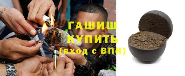 альфа пвп Гусь-Хрустальный