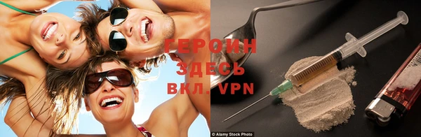 метамфетамин Вязники