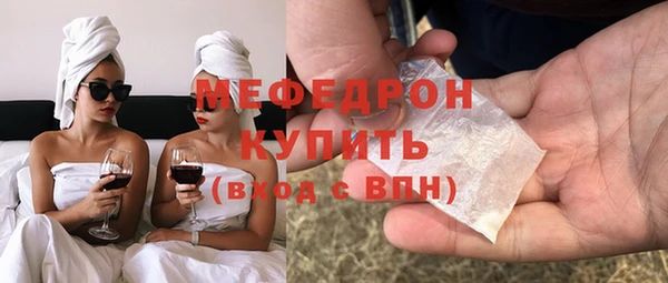 бутират Гусев