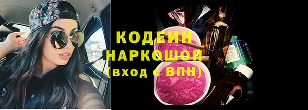 метамфетамин Вязники