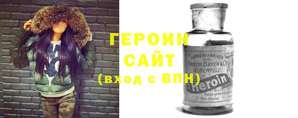 метамфетамин Вязники