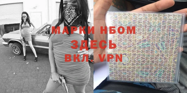 метамфетамин Вязники
