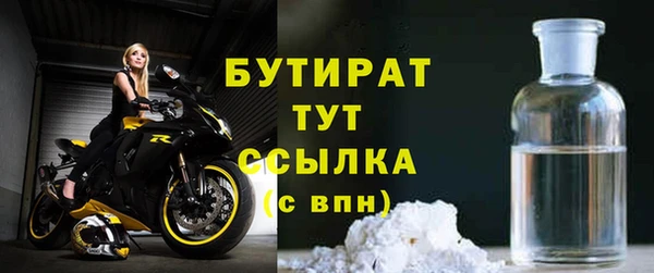 скорость mdpv Вязьма
