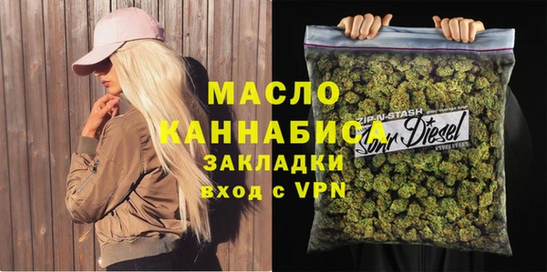 альфа пвп Гусь-Хрустальный