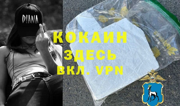 метамфетамин Вязники
