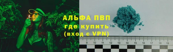 скорость mdpv Вязьма