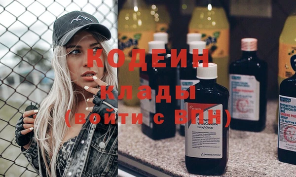 метамфетамин Вязники