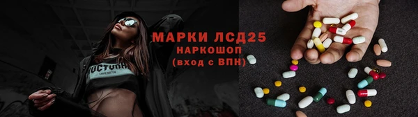 бутират Гусев