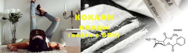 скорость mdpv Вязьма