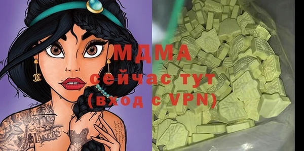 дмт Вяземский