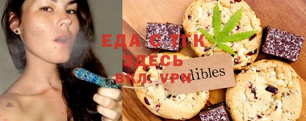 бутират Гусев
