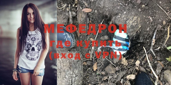 бутират Гусев