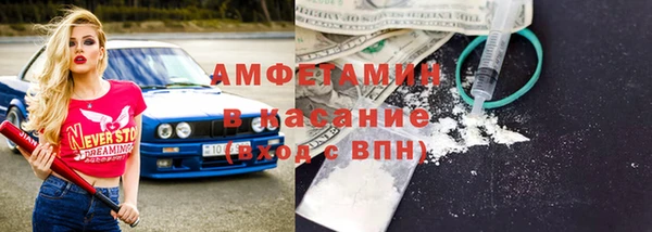метамфетамин Вязники