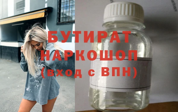 бошки Верея