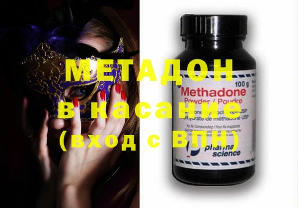 метамфетамин Вязники