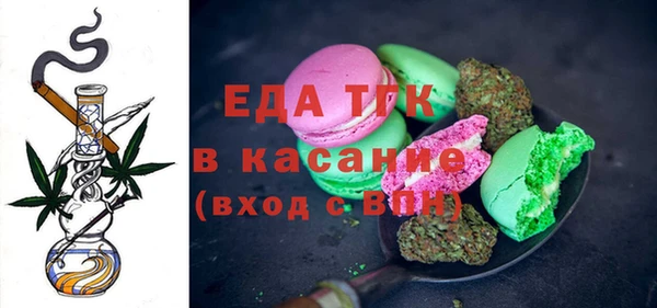 скорость mdpv Вязьма
