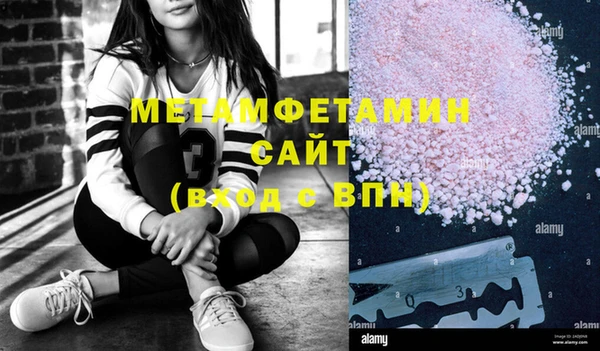 дмт Вяземский