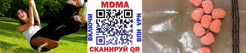 цена   Завитинск  MDMA Molly 