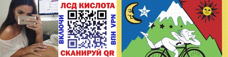 купить наркотик omg вход Марки 25I-NBOMe 1,5мг Завитинск
