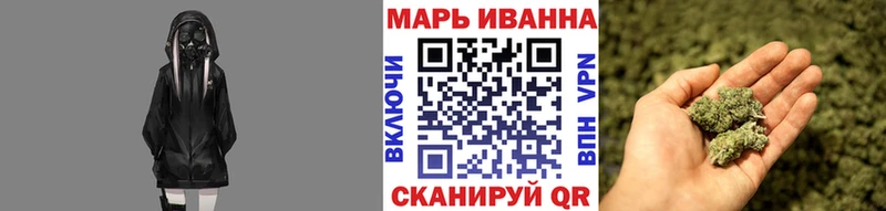 Конопля Amnesia Завитинск